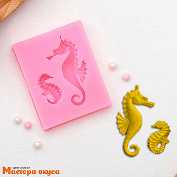 Молд силиконовый МОРСКИЕ КОНЬКИ, 6,3*5*1 см