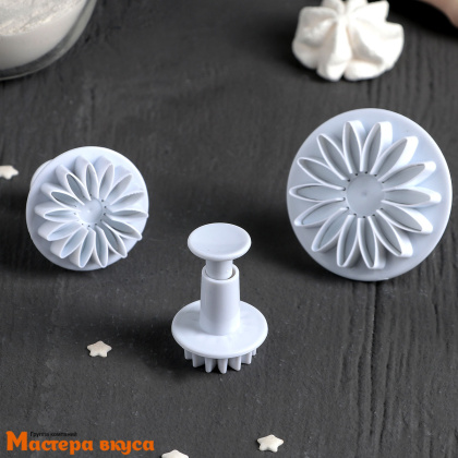 Вырубка-плунжер с выталкивателем ГЕРБЕРЫ, d~2,5/3/4 см, (набор 3 шт)