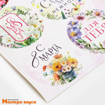 Набор наклеек "8 МАРТА" полевые цветы, d~4см, (набор 6 шт)