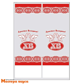 Пакет для кулича 180*310+40дно (90*90) "Ангелы красные" 