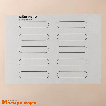 Коврик силиконовый с разметкой 38*28 см, армированный "Эклер"