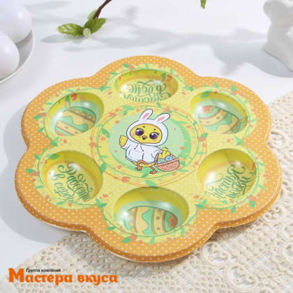 Подставка ЦЫПЛЕНОК на 6 яиц и кулич