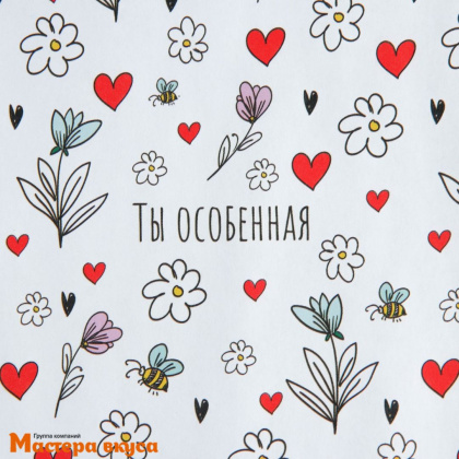 Бумага упаковочная "Ты особенная", 50*70 см