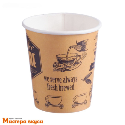 Стакан бумажный "Кофе тайм", 185 мл (У-60)