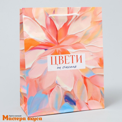 Пакет бумажный подарочный с ручками 180*230*80 мм, ламинированный "Цвети от счастья"