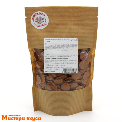 Глазурь Шокомилк со вкусом Соленой карамели (дропсы), 200 гр 