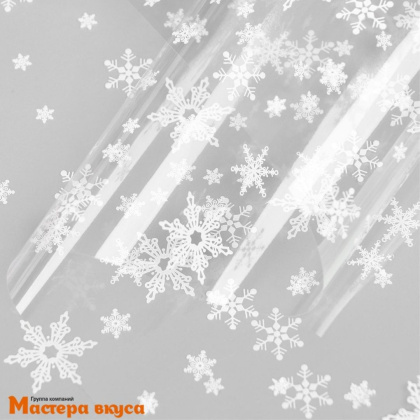 Пленка упаковочная прозрачная  70 см, 200гр, ~8,2м (Снежинки)