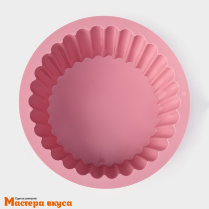 Форма силиконовая КЕКС-РИФЛЕНЫЙ КРУГ, d~19см h~8,5см