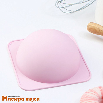 Форма силиконовая ПОЛУСФЕРА (шар), d 117 мм, (торт "БОМБА")