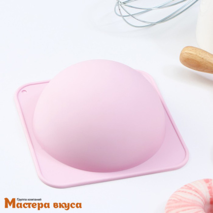 Форма силиконовая ПОЛУСФЕРА (шар), d 117 мм, (торт "БОМБА")