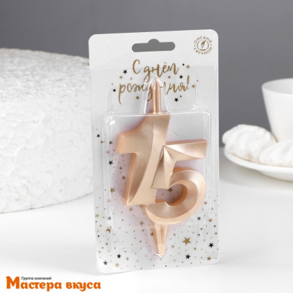 Свеча-цифра Юбилейная, шампань (h-10см) - 15