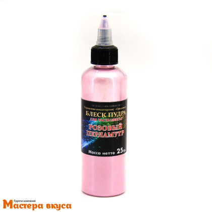 Пищевой блеск-пудра Орнамент для распыления РОЗОВЫЙ ПЕРЛАМУТР, 25 г