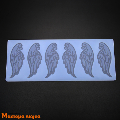 Форма для шоколада и айсинга силиконовая КРЫЛЬЯ АНГЕЛА, (6 ячеек) 25,1*9,8 см