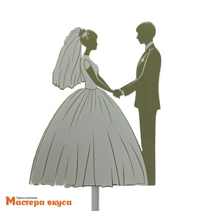 Топпер акриловый СВАДЕБНАЯ ПАРА зеркальный золото, ~12,5*15 см 