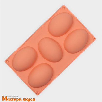 Форма силиконовая ЯЙЦО гладкое, (5 ячеек) ячейка 102*73 h30 мм