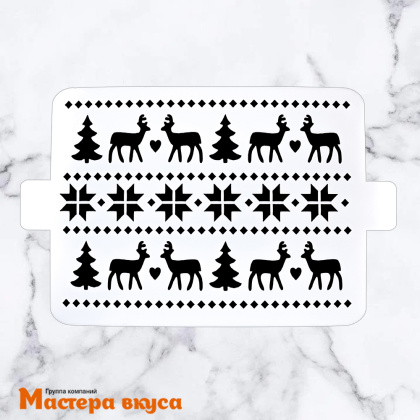 Трафарет бордюрный для нанесения рисунка ОЛЕНИ, ЕЛОЧКИ, СНЕЖИНКИ, 20*15 см