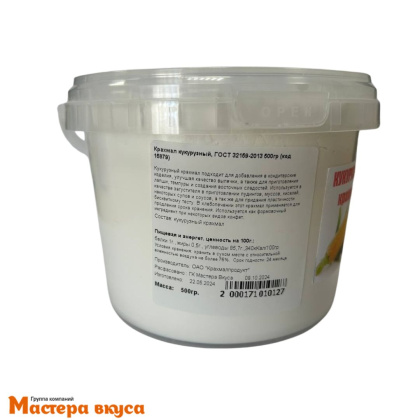 Крахмал кукурузный, ГОСТ 32159-2013 500гр