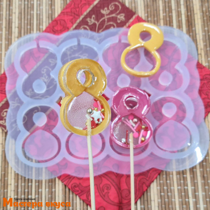 Форма для леденцов силиконовая  погремушка ВОСЬМЕРКА, (8 ячеек) 5,2 см 