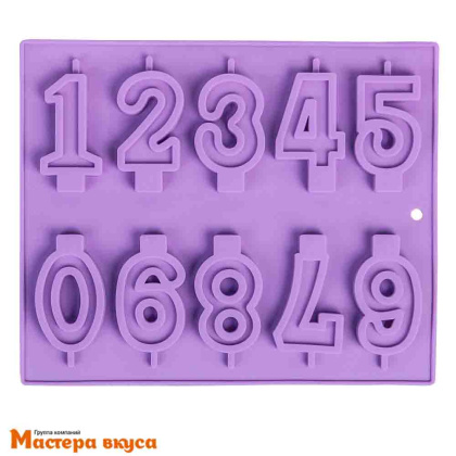 Форма для шоколада силиконовая  ЦИФРЫ-СВЕЧИ, (10 ячеек 7*4см), 26*21 см