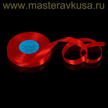 Лента атласная, КРАСНАЯ, 12мм, ~23м