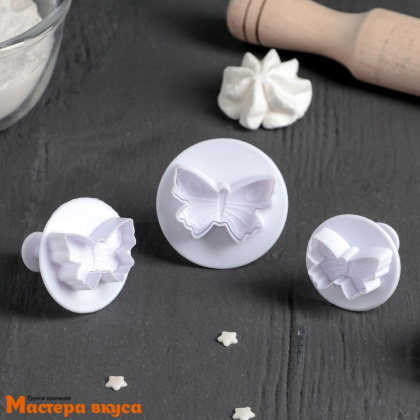 Вырубка-плунжер с выталкивателем БАБОЧКИ, ~3.5/4/4.5 см, (набор 3 шт)