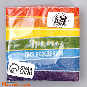 Салфетки бумажные "Яркого дня рождения" 24*24 см, упак 20 шт