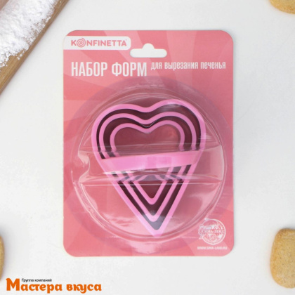 Набор вырубок металл СЕРДЦЕ с держателем, h~9/7/6 см, (набор 3 шт), KONFINETTA