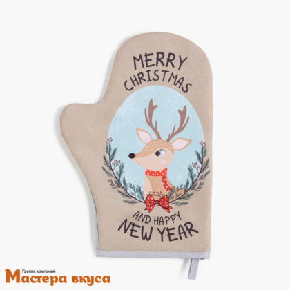 Набор подарочный MERRY XMAS, прихватка+лопатка