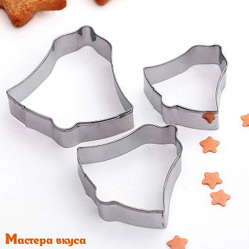 Набор вырубок металл КОЛОКОЛЬЧИК, max ~6*6 см, (набор 3 шт)