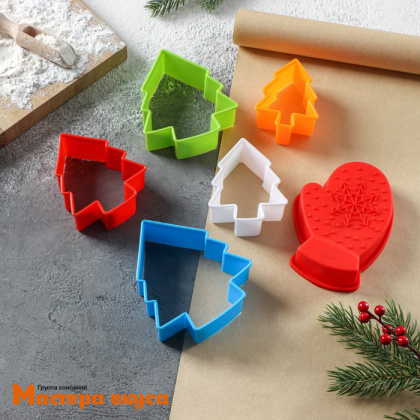 Набор вырубок пластик  ЕЛОЧКА+ форма для выпечки ВАРЕЖКА (6 предметов)
