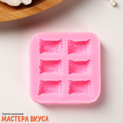 Молд силиконовый КОНФЕТЫ  ~6*6 см