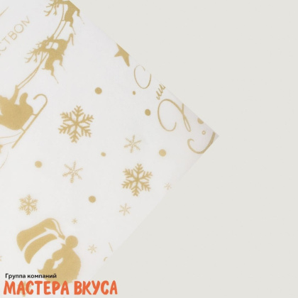 Бумага упаковочная тишью  "С новым годом и рождеством" 50*66 см (упак 5листов) 