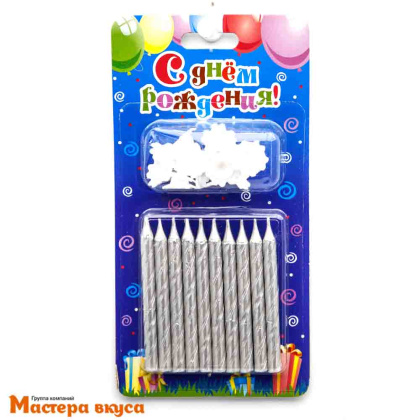 Свечи набор, Спираль Серебрянные, (набор 10 шт), h-5,5 см