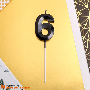 Свеча-цифра "Грань" черная  - 6, (h-6 см) 