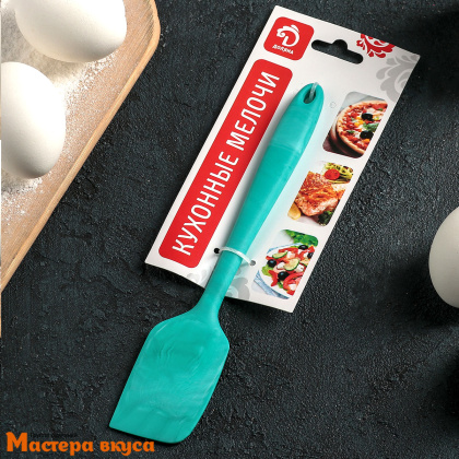 Лопатка силиконовая безшовная 20,5 см, "Парус"