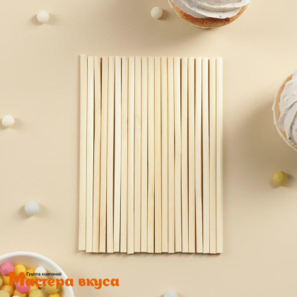 Палочки для кейкпопсов и леденцов (деревянные), 15 см, (упак 20 шт)