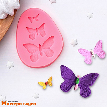Молд силиконовый БАБОЧКИ 3в1, ~7,5*6*1 см