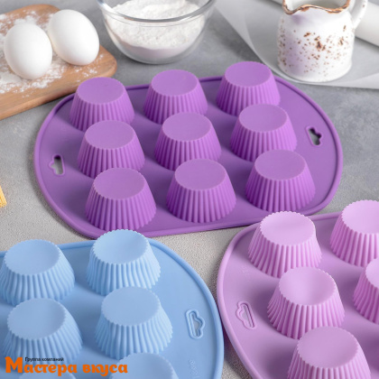 Форма силиконовая МАФФИН РЕБ КРУГ, (9 ячеек) ячейка d~6см h~4см