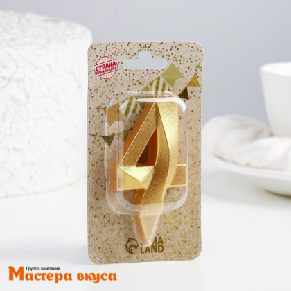 Свеча-цифра "Грань", золотой металлик - 4  (h-6,5см)