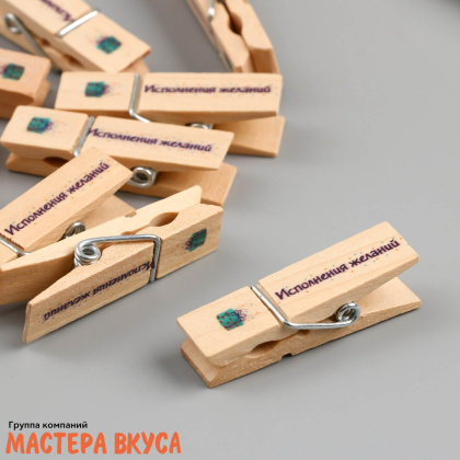 Декор прищепки "Исполнения желаний", (набор 10 шт), 4,5*1,1*1 см