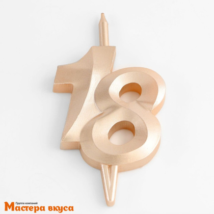 Свеча-цифра Юбилейная, шампань (h-10см) - 18