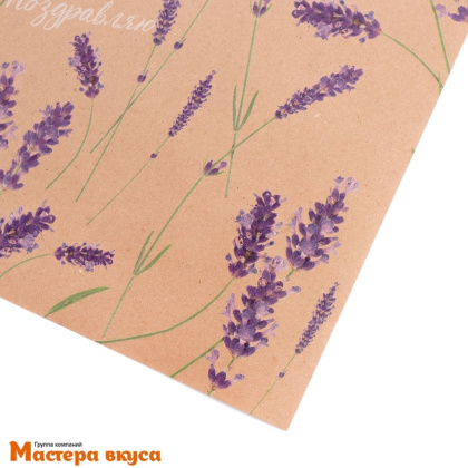 Бумага упаковочная "Лаванда" (крафт), 50*70 см