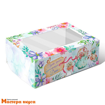 Упаковка для зефира и печенья с окном 250*150*70 мм  (Пусть ярким будет каждый день! Чайник с цветами)