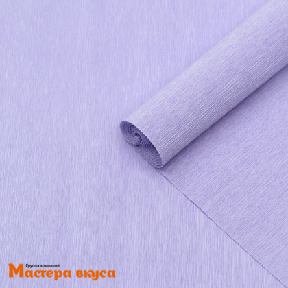 Бумага упаковочная гофрированная Фиолетовая, 90 гр, ш-50см, 1,5м