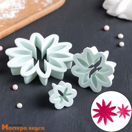 Набор вырубок пластик ХРИЗАНТЕМА, (набор 3 шт), 6,5см/ 3,5см/ 2см