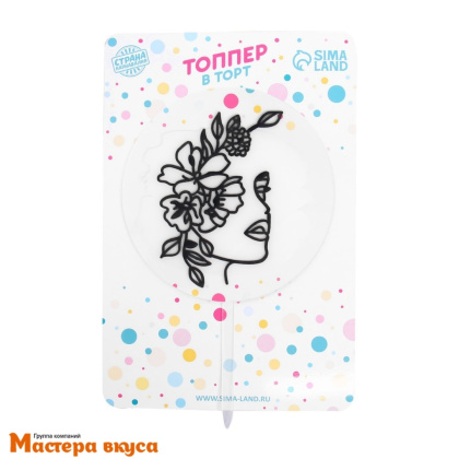 Топпер пластиковый ДЕВУШКА С ЦВЕТКОМ, круг, силуэт чёрный на белом, ~11*17 см