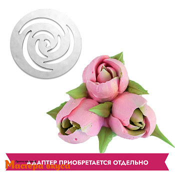 Насадка-диск ТЮЛЬПАН № 6, D 4,5 см 