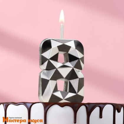 Свеча-цифра "Алмаз", серебряный с чёрным - 8  (h-4,8см)