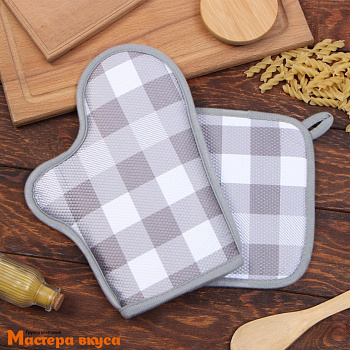 Набор прихваток для горячего "Этель.Клетка" (рукавичка 27*20 см, прихватка 20*20 см)