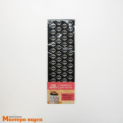 Трафарет бордюрный для нанесения рисунка БОТАНИКА, 32*10 см 